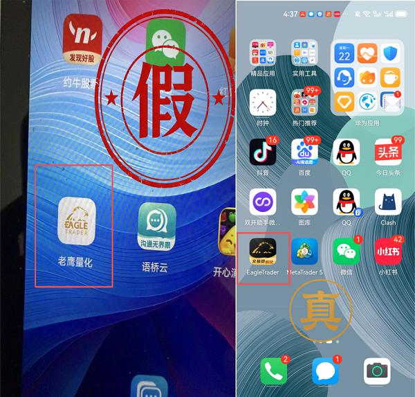 黄金交易平台哪个最可靠